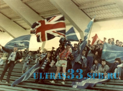 Ветераны Ultras 1990_2