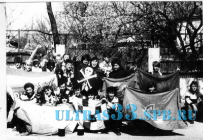 Ветераны Ultras 1990_3