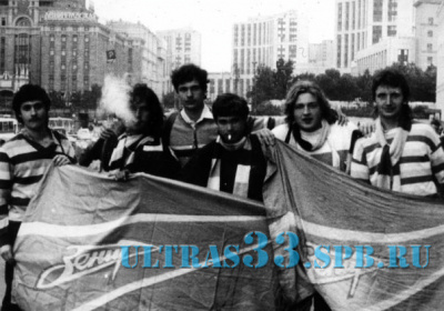 Ветераны Ultras 1990_4
