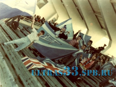Ветераны Ultras 1990_5