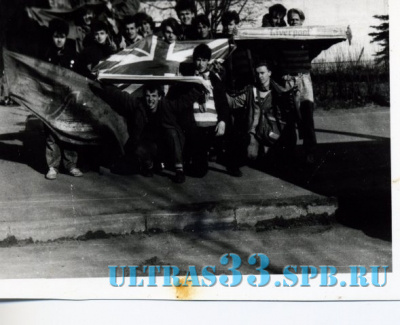 Ветераны Ultras 1990_12