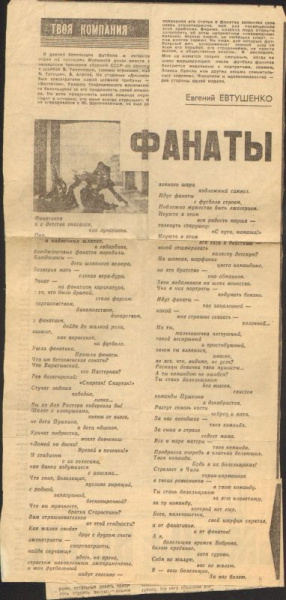 pressa_100003