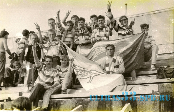 горький-1992
