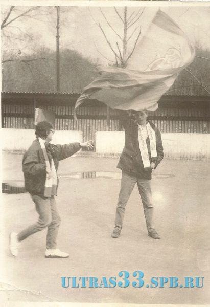 Самара-1992