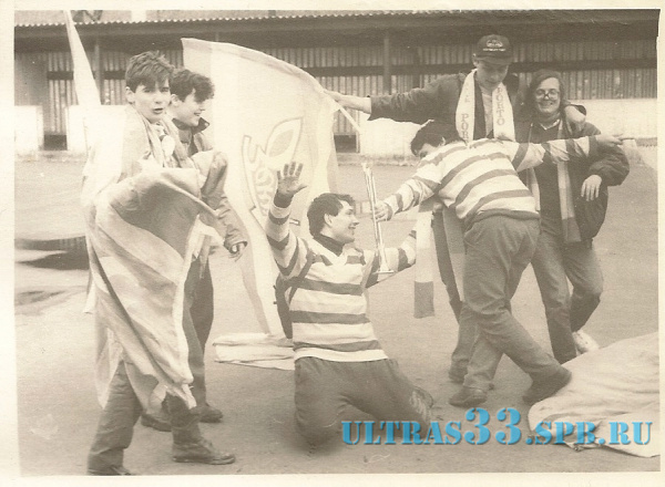 Самара-1992