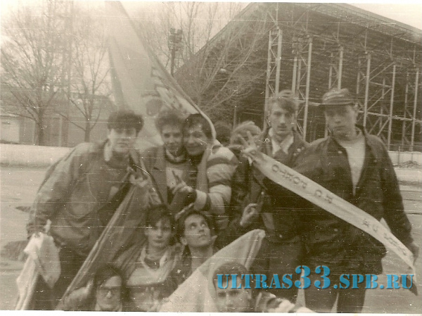 Самара-1992