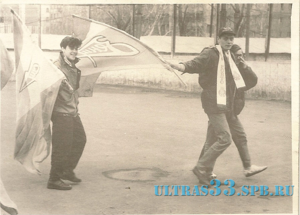 Самара-1992