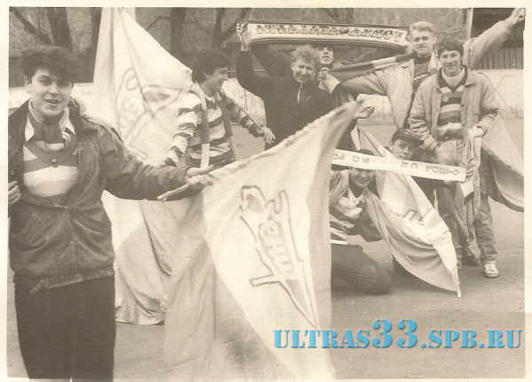 Самара-1992