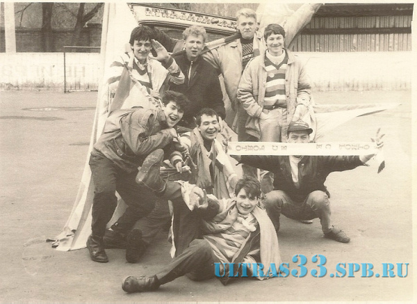 Самара-1992