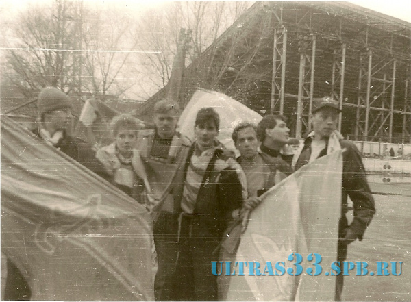 Самара-1992