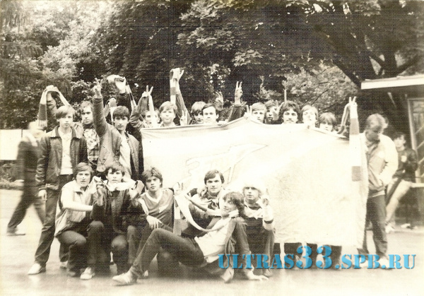 Вильнюс-85